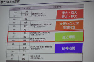 進路講演-7.jpg