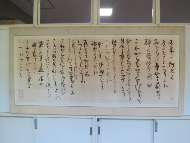 本日から通常授業(午前中)に戻ります~