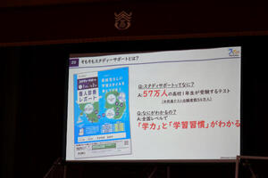 進路講演-6.jpg