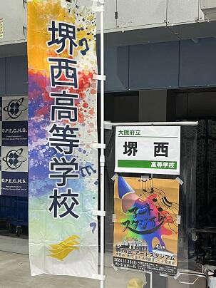 R6 明光義塾進学相談会