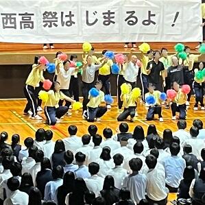 R6 西高祭オープニング