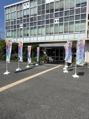 第1回学校説明会