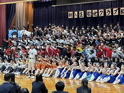 クラブ紹介