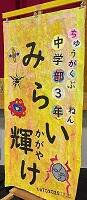 2004学習発表会4.jpg