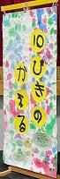 2008学習発表会8.jpg