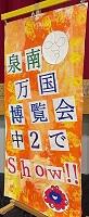 2005学習発表会5.jpg