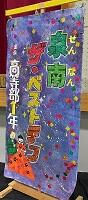 2002学習発表会2.jpg