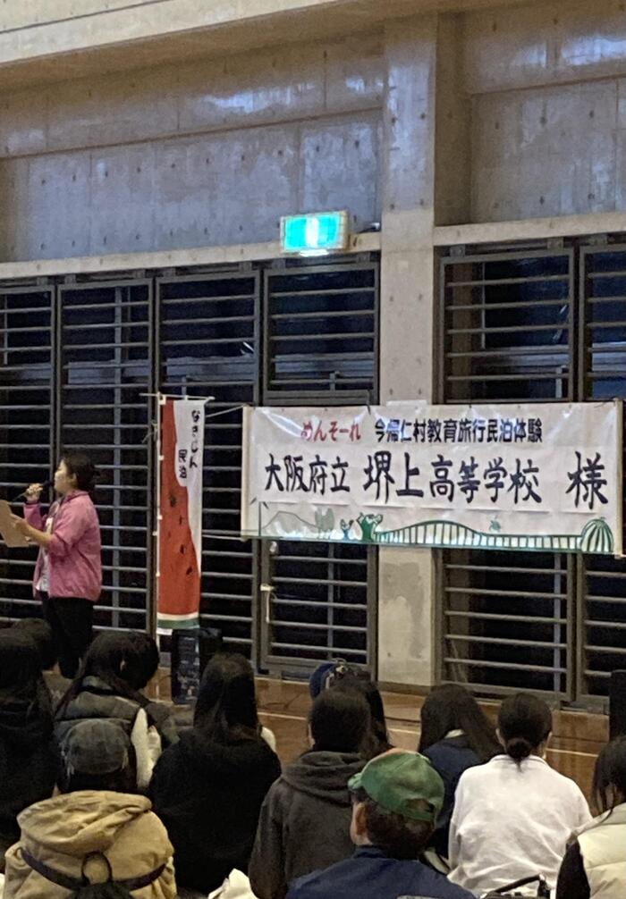 修学旅行1日目⑤
