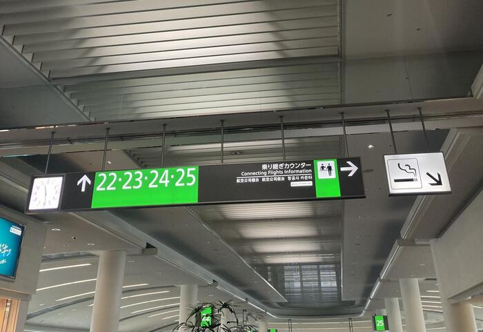 修学旅行1日目②