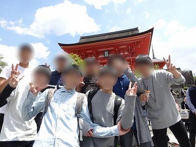 遠足～京都から