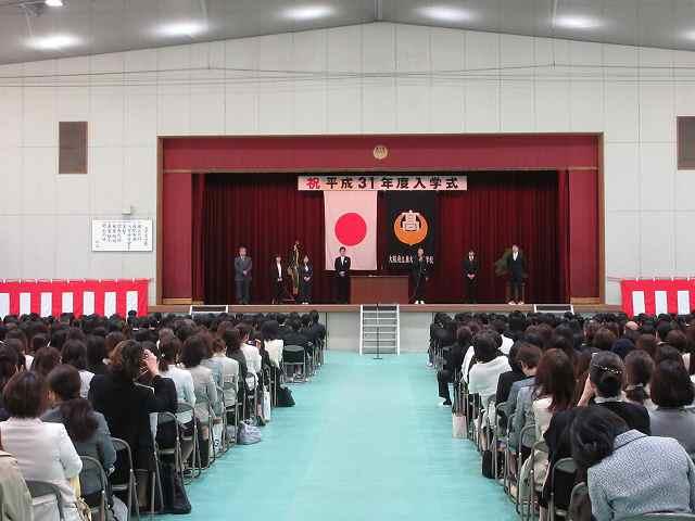 第74回入学式を挙行致しました。