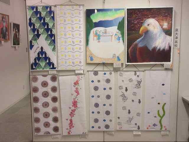 第35回8ブロック高校美術工芸展