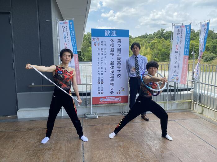 体操部 男子新体操 近畿大会出場