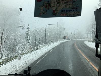 ２日目アクティビティに出発