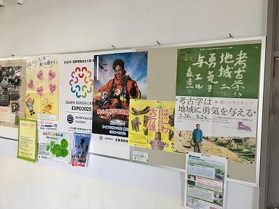 森浩一の考古学2
