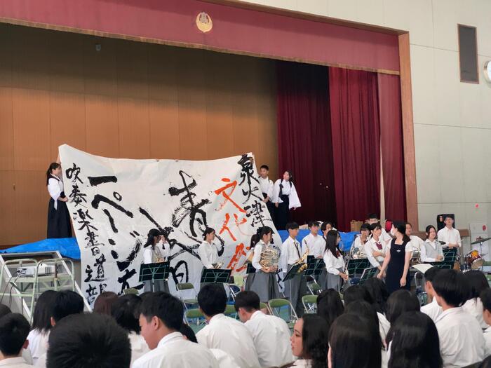 文化祭１日め①