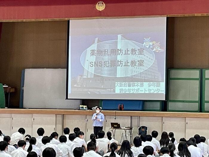 １年生 薬物乱用防止教室・非行防止教室
