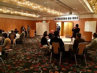 同窓会総会の報告