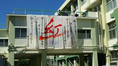 本日(9/29土)、文化祭公開日です。