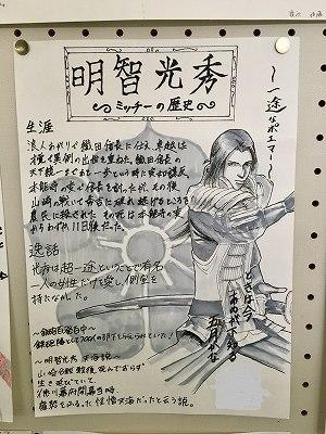 12/16(土)学校説明会です。