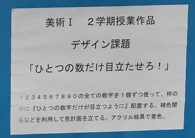 BIJYUTU001.jpg