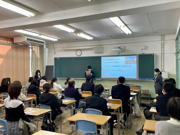 第１回学校説明会