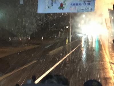 定山渓ホテルに到着