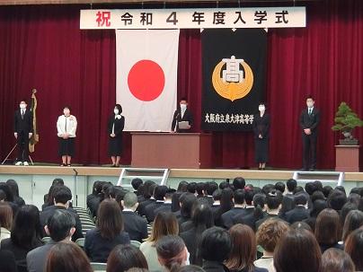入学式を挙行しました