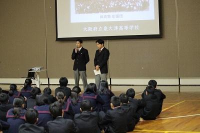 中学校への出前講演会の報告