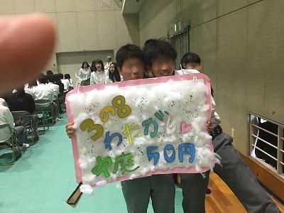 文化祭ポスター