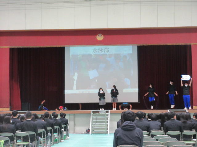 新入生歓迎会
