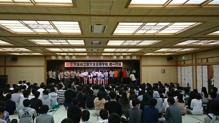 73期 北海道修学旅行 全体レク