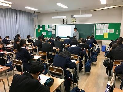 中学校への出前授業