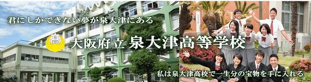 着任のご挨拶