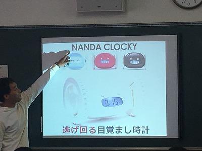 学校運営協議会で授業参観