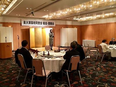 同窓会総会が開催される