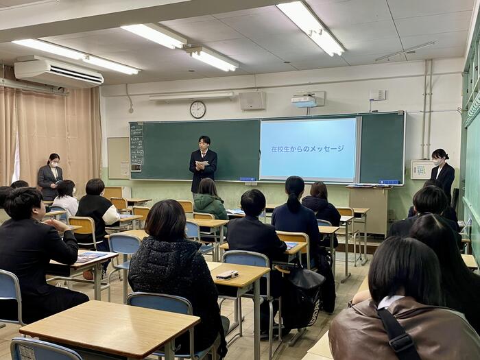第２回学校説明会