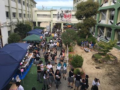 文化祭開催中!