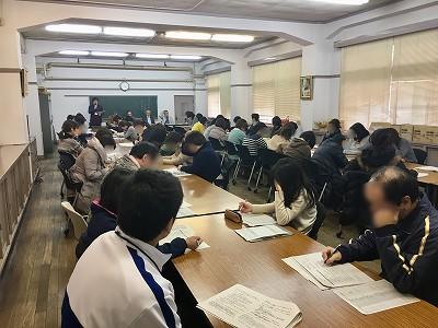 1,2年保護者進路説明会