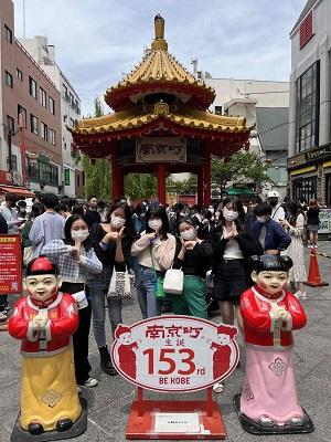 2年生遠足 神戸散策