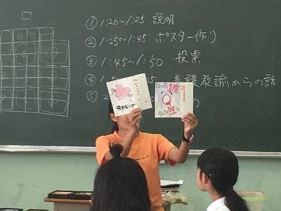 薬物乱用の防止に向けて