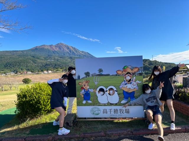 ７５期２年生南九州修学旅行 D班高千穂牧場