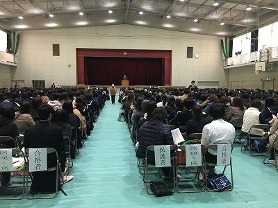 合格者説明会