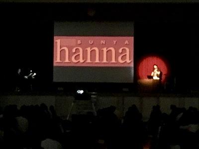人権講演会(文屋範奈さんをお招きして)を開催