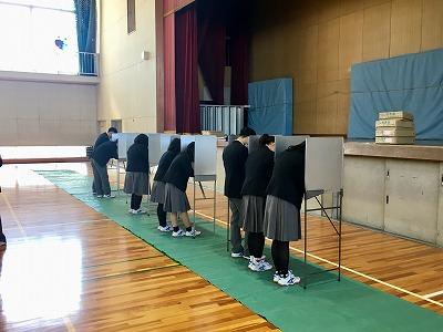２年模擬選挙他