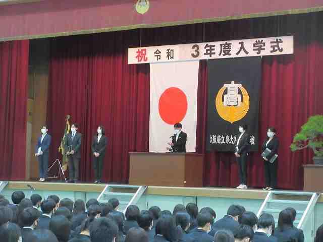 第76回 入学式