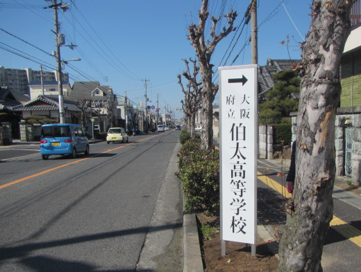 校名看板を設置しました
