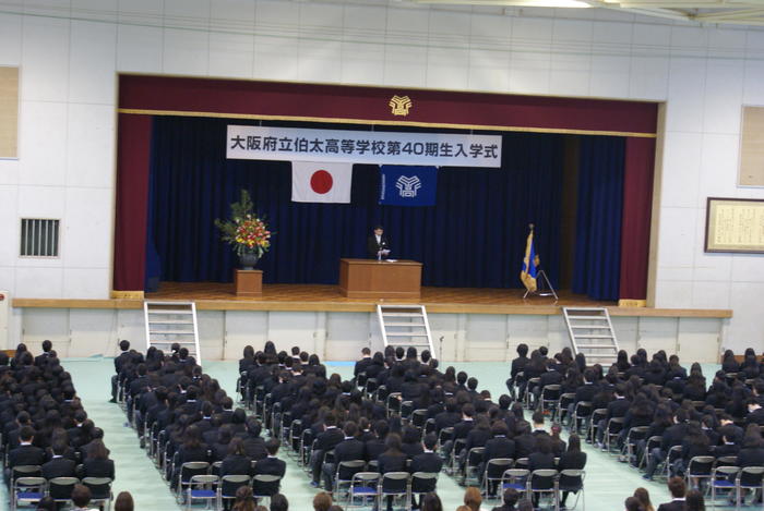 総合学科1期生入学式を挙行しました