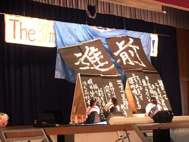 第37回伯太祭(文化祭)1日目