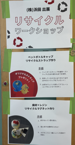 HAMADA2.png